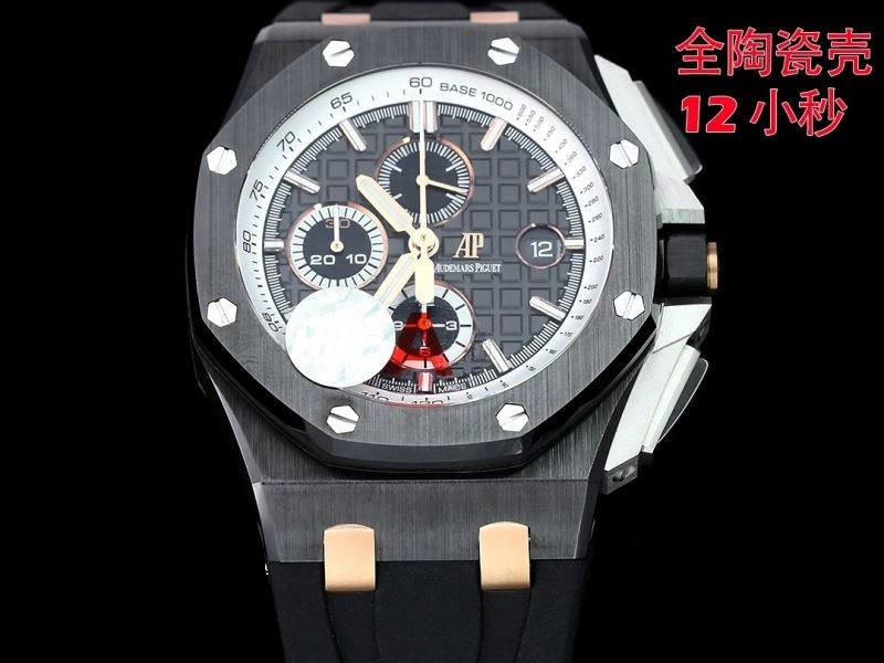 AP Watches ComfortFit 176356