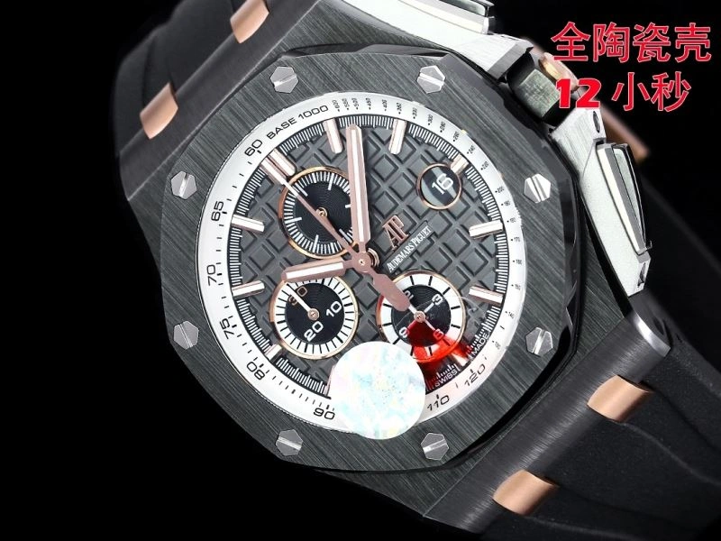 AP Watches ComfortFit 176356
