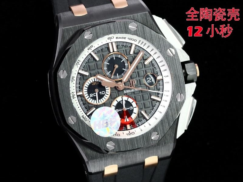 AP Watches ComfortFit 176356