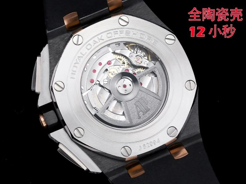 AP Watches ComfortFit 176356