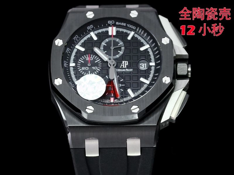 AP Watches Sporty 176315