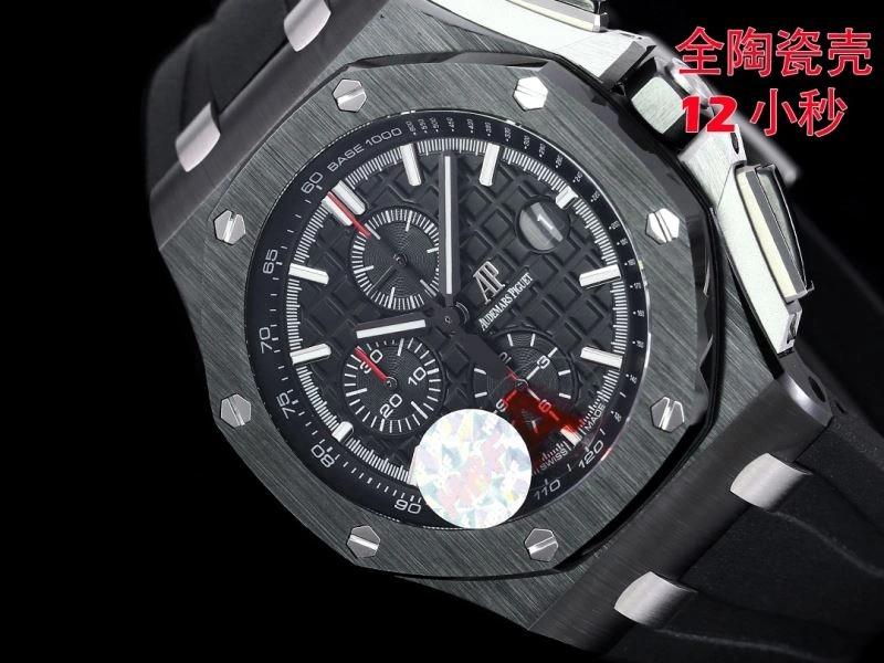 AP Watches Sporty 176315