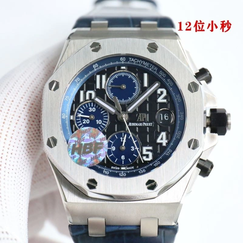 ZipUp AP Watches 176308