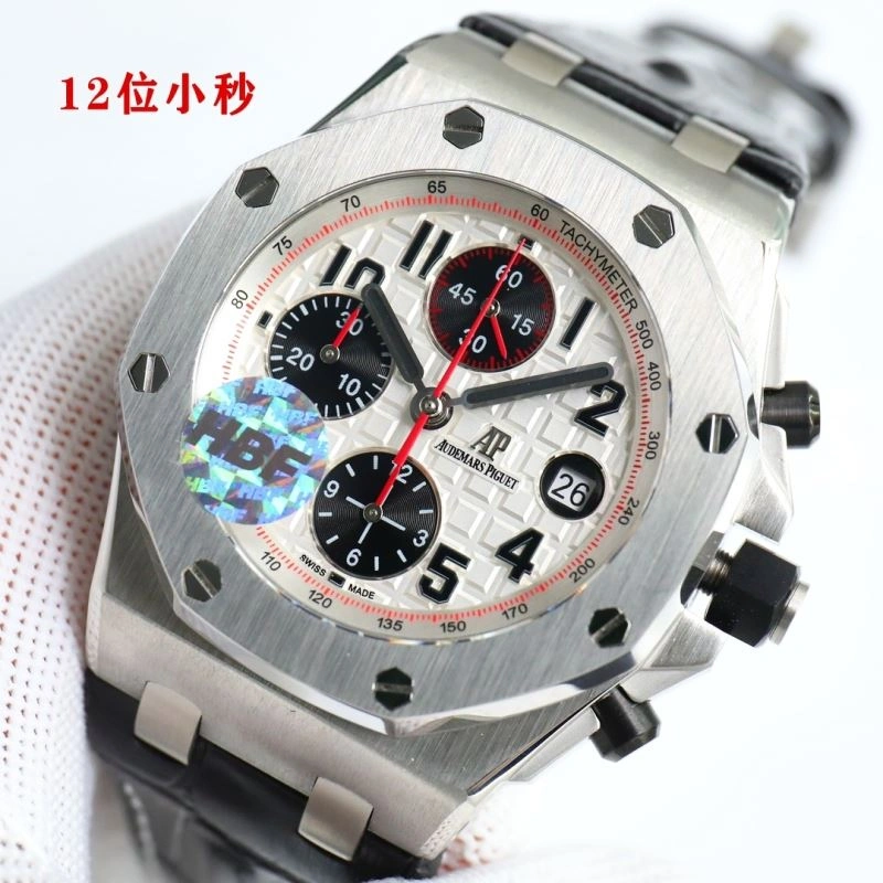 Comfortable AP Watches 176307