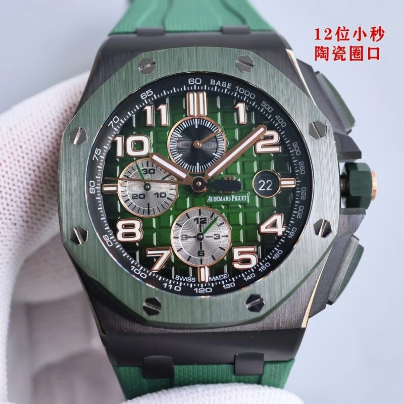 Resilient AP Watches 176104