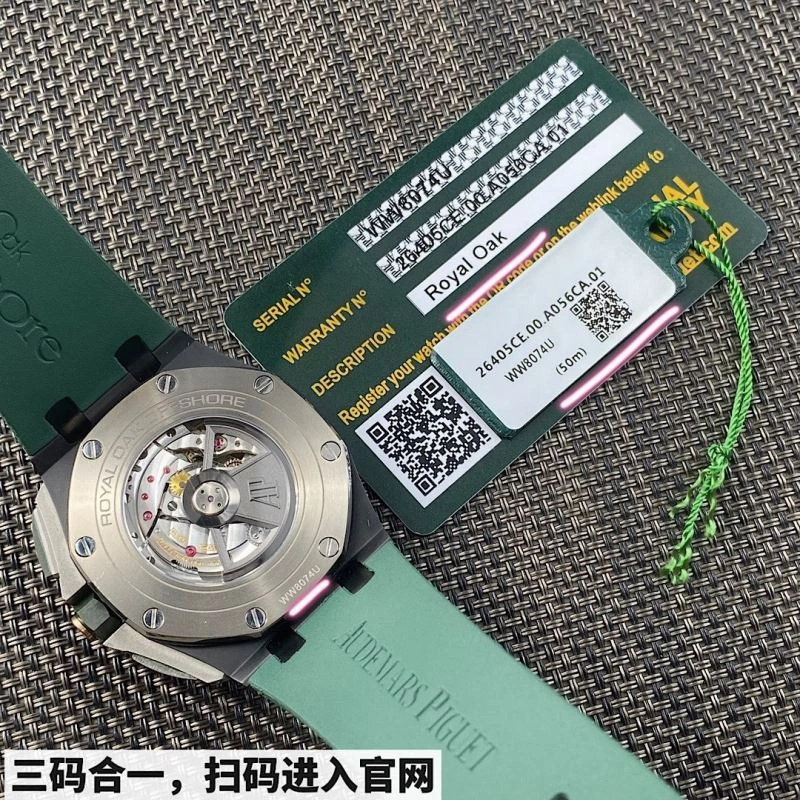 AP Watches SmoothTexture 176032