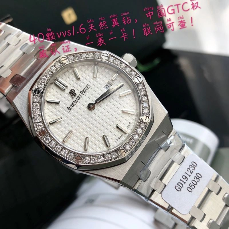 Versatile AP Watches 176031