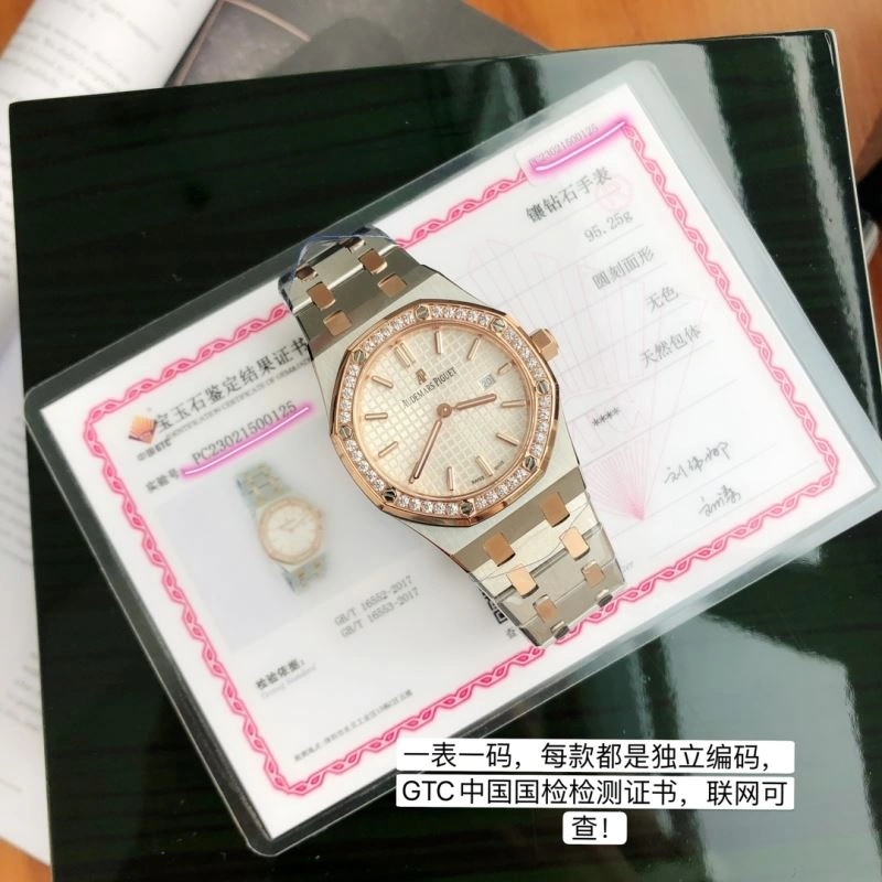 Stretchable AP Watches 176028