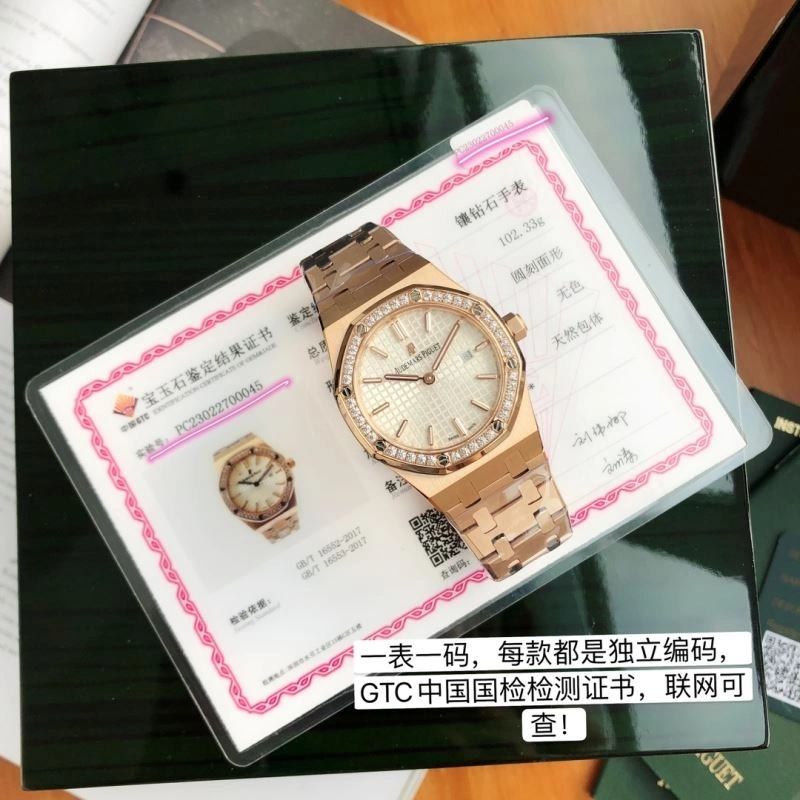 Durable AP Watches 176027