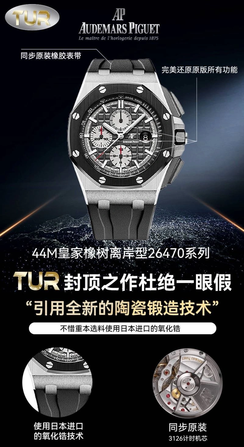 AP Watches Youthful 175992
