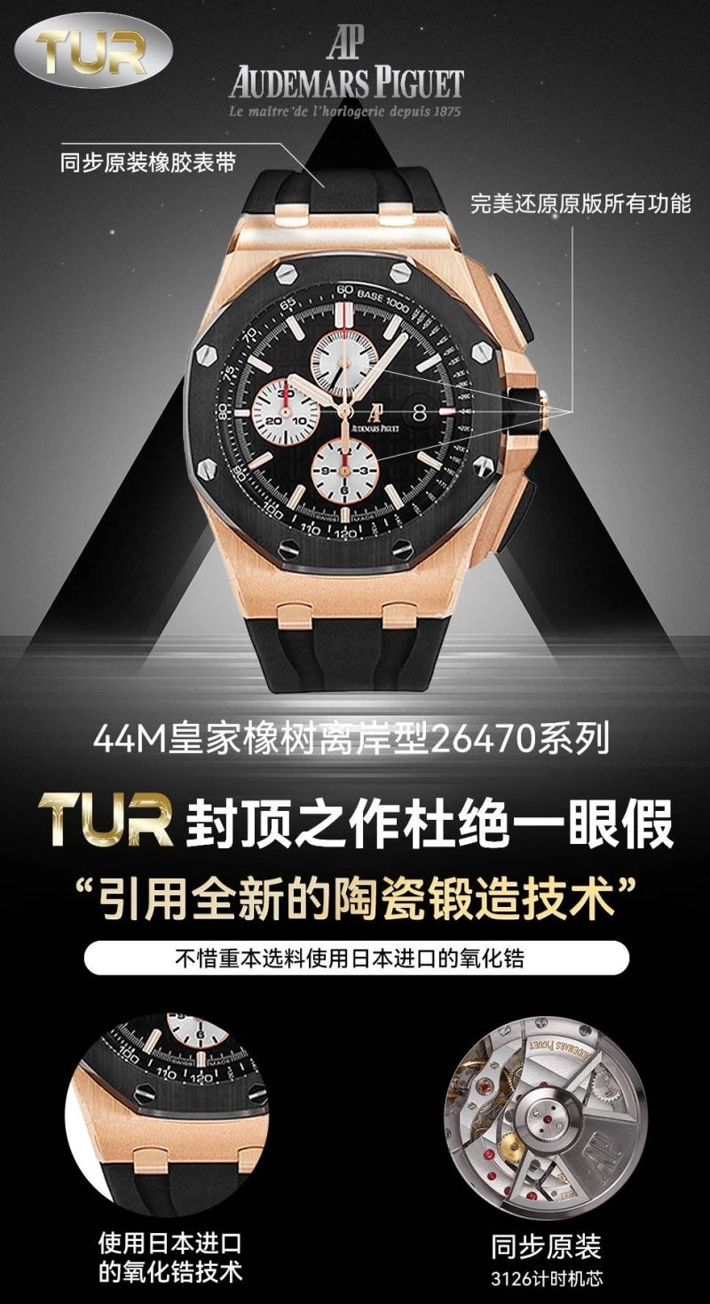 MultiPurpose AP Watches 176033