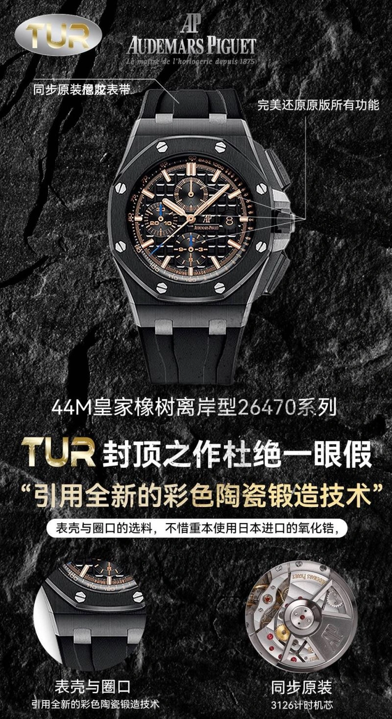 AP Watches ZeroBulk 175989