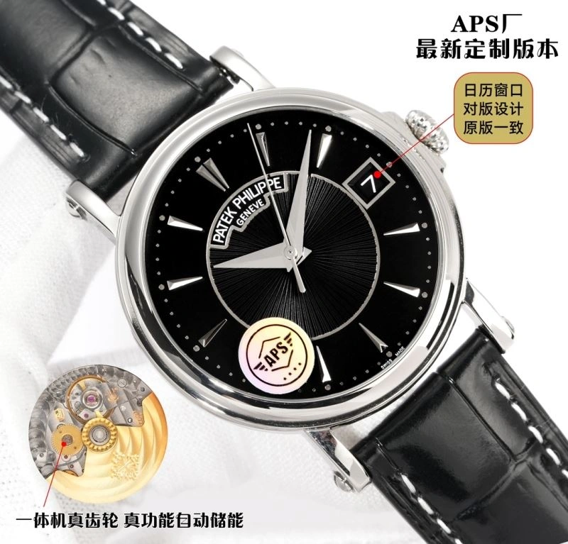 AP Watches Flexible 175979