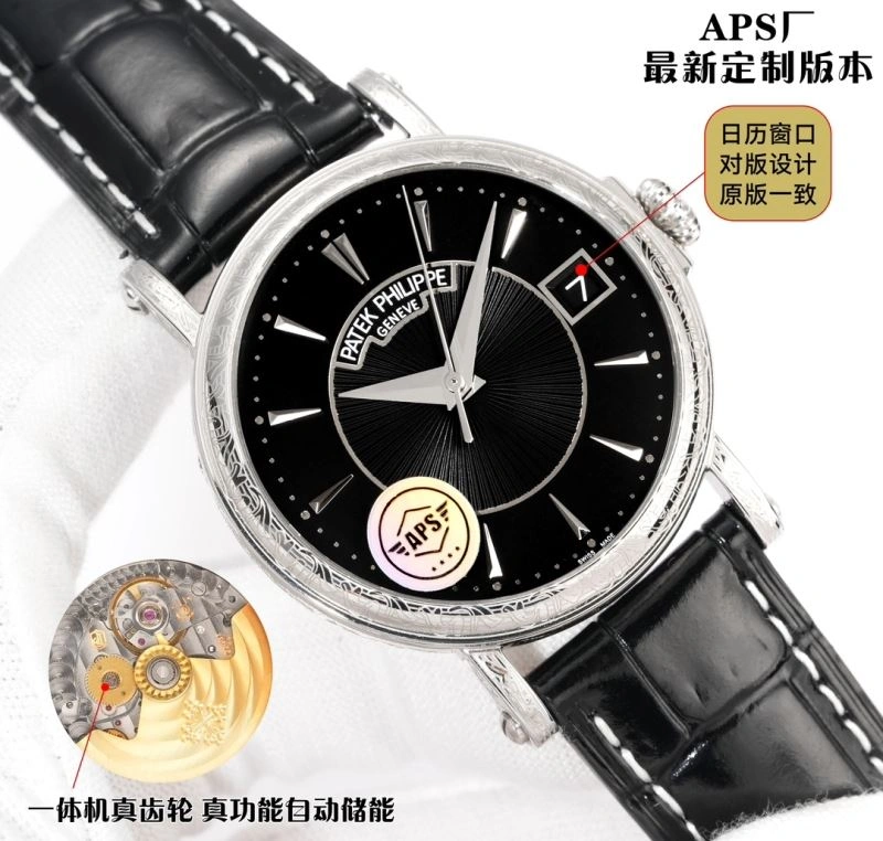 AP Watches Flexible 175979