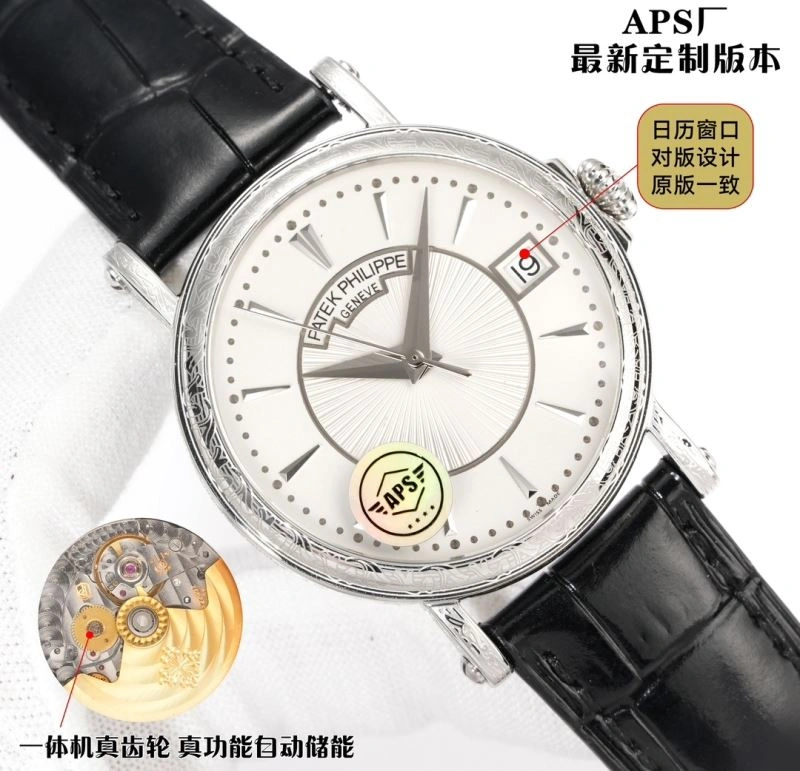 AP Watches Flexible 175979