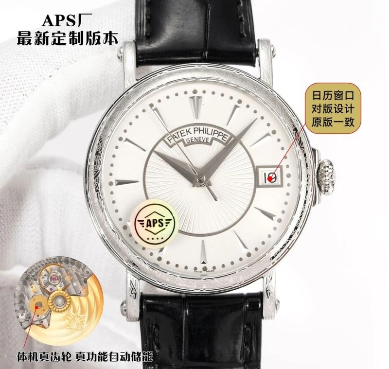 AP Watches Flexible 175979