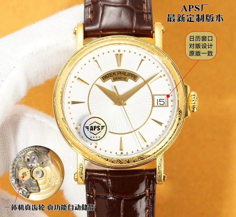 ModernLook AP Watches 175978