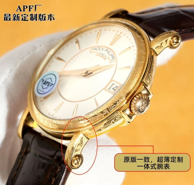 ModernLook AP Watches 175978