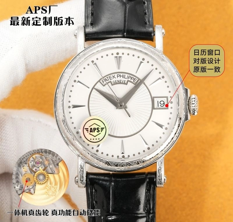 AP Watches Popular 175982