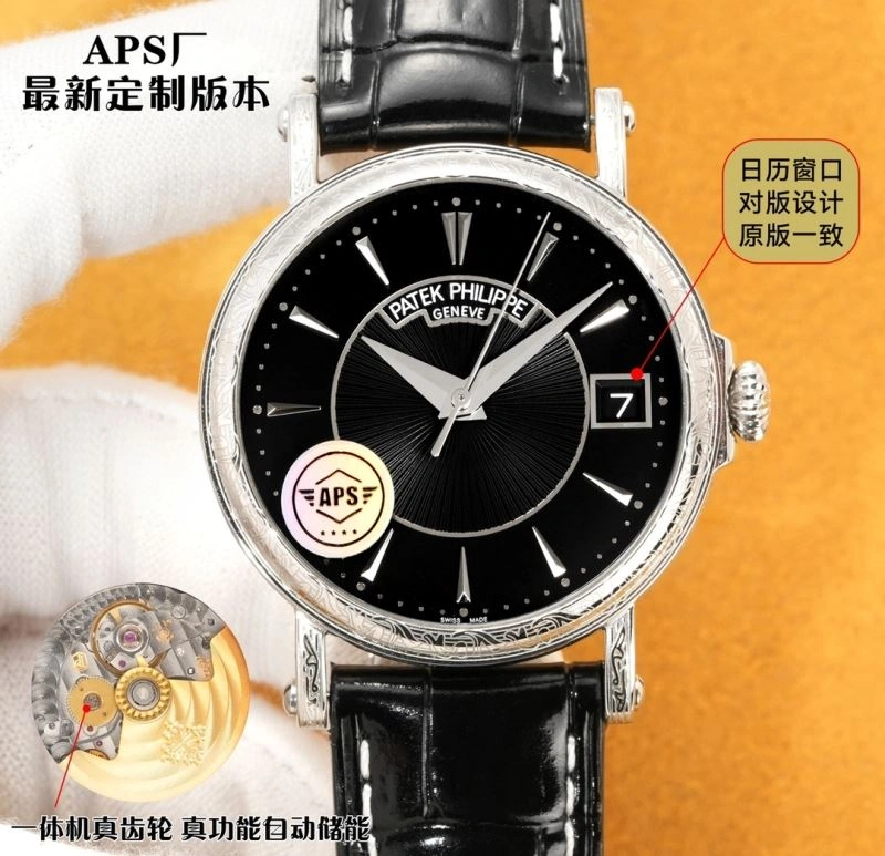 AP Watches Popular 175982
