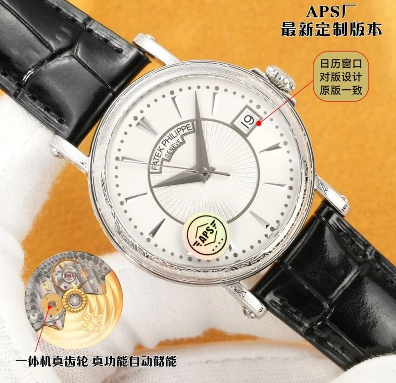 AP Watches Popular 175982
