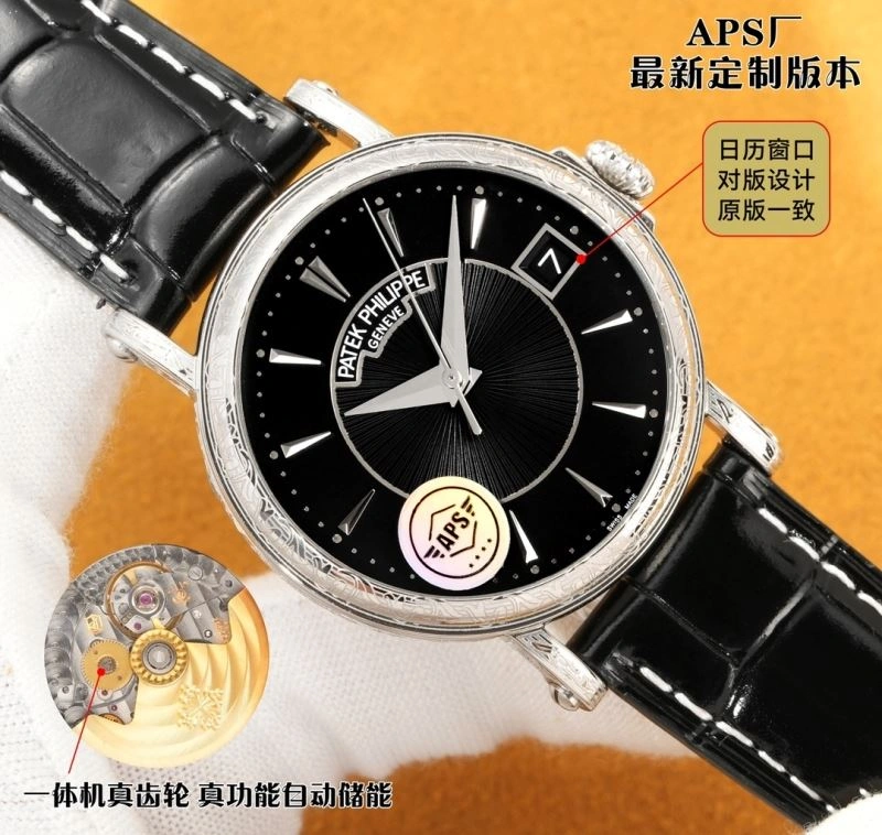 AP Watches Popular 175982