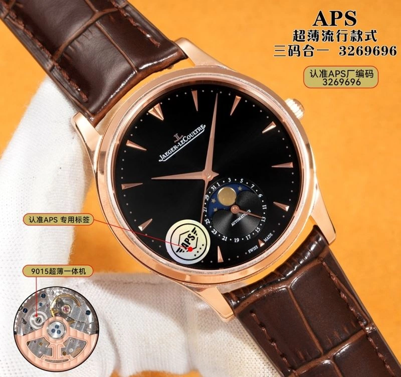 AP Watches ZipUp 175970