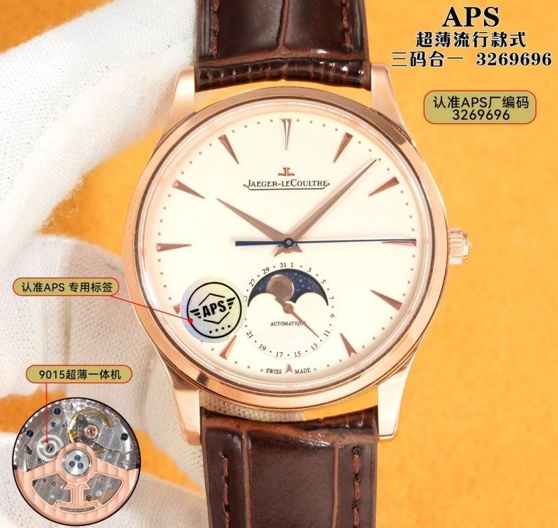 AP Watches ZipUp 175970
