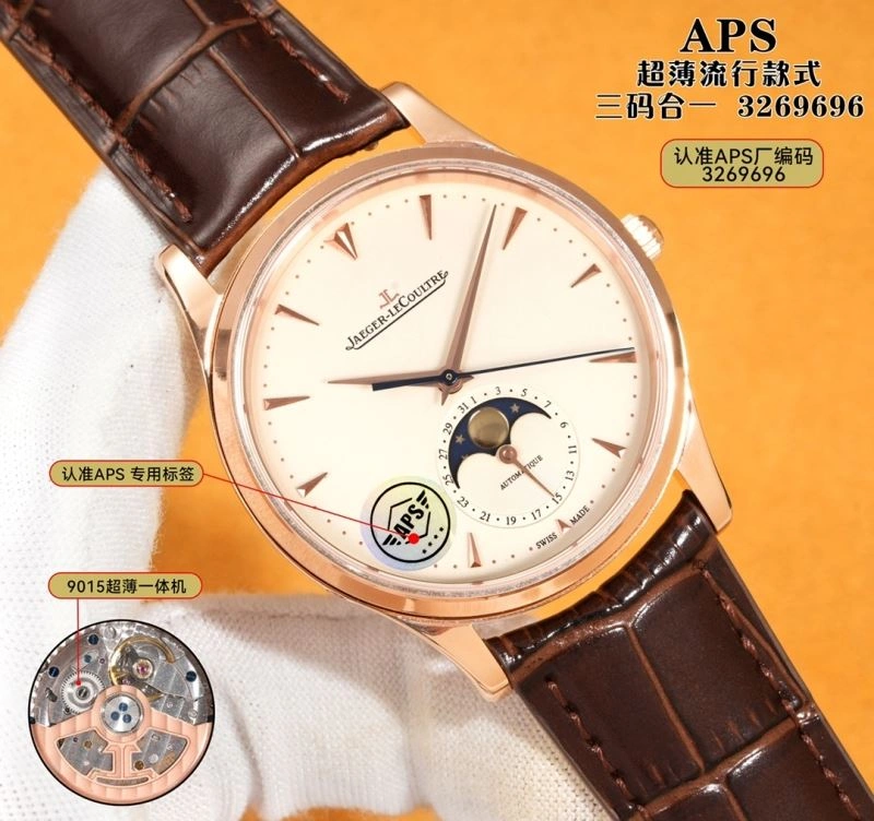 AP Watches ZipUp 175970
