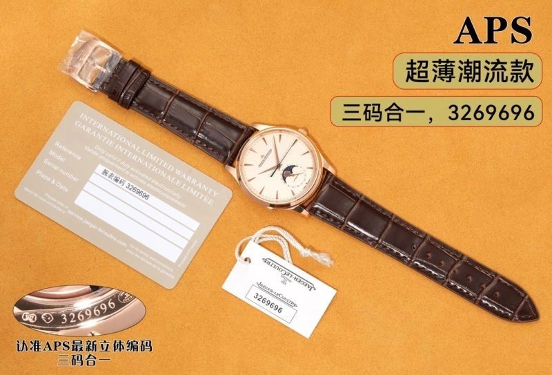 AP Watches ZipUp 175970