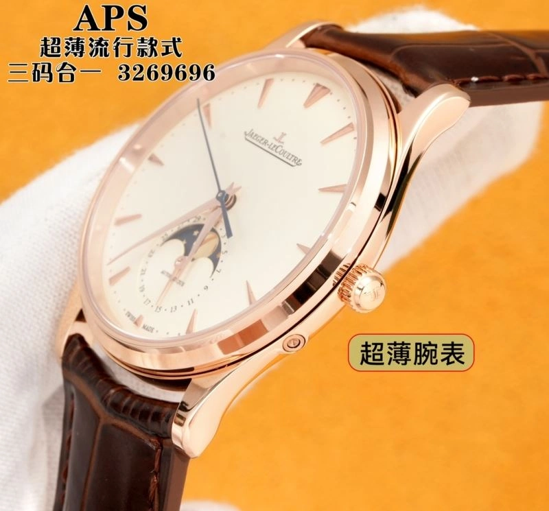 AP Watches ZipUp 175970