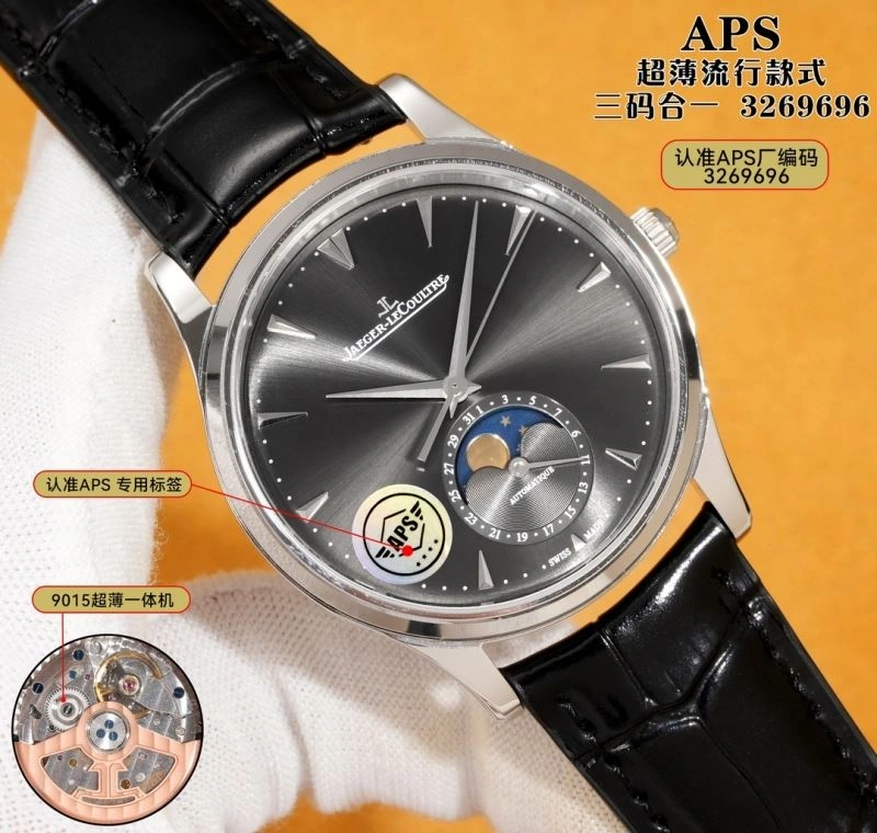 MoistureWicking AP Watches 175969
