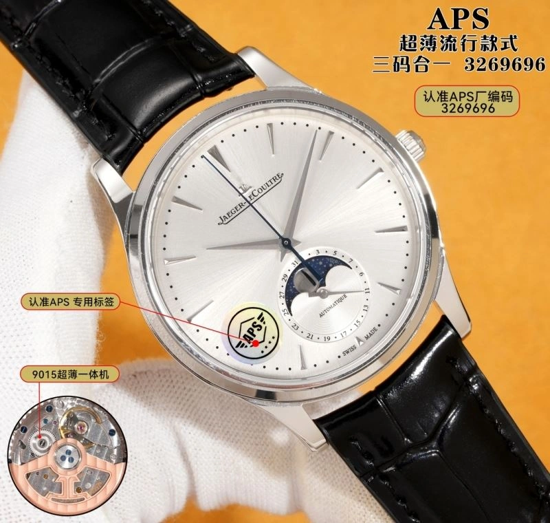 MoistureWicking AP Watches 175969