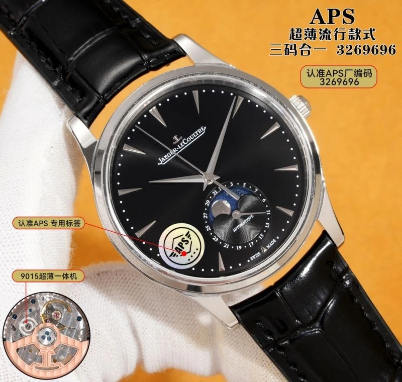 MoistureWicking AP Watches 175969