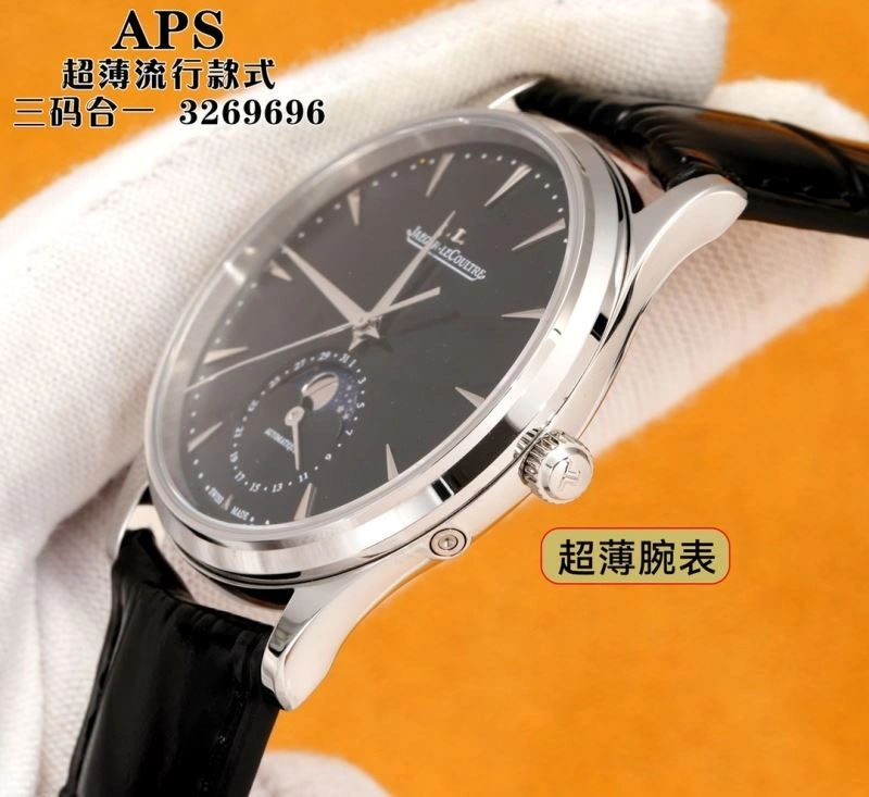 MoistureWicking AP Watches 175969