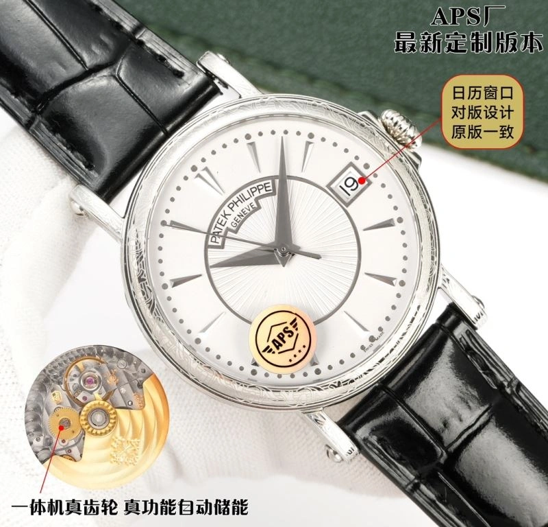 AP Watches Lightweight 175917