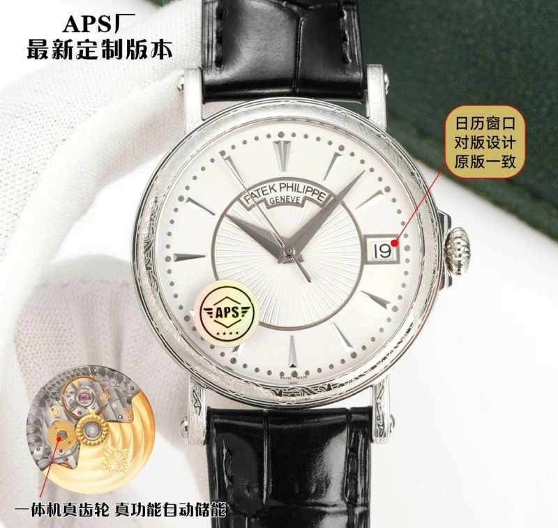 AP Watches Lightweight 175917