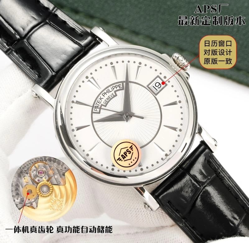 AP Watches Lightweight 175917