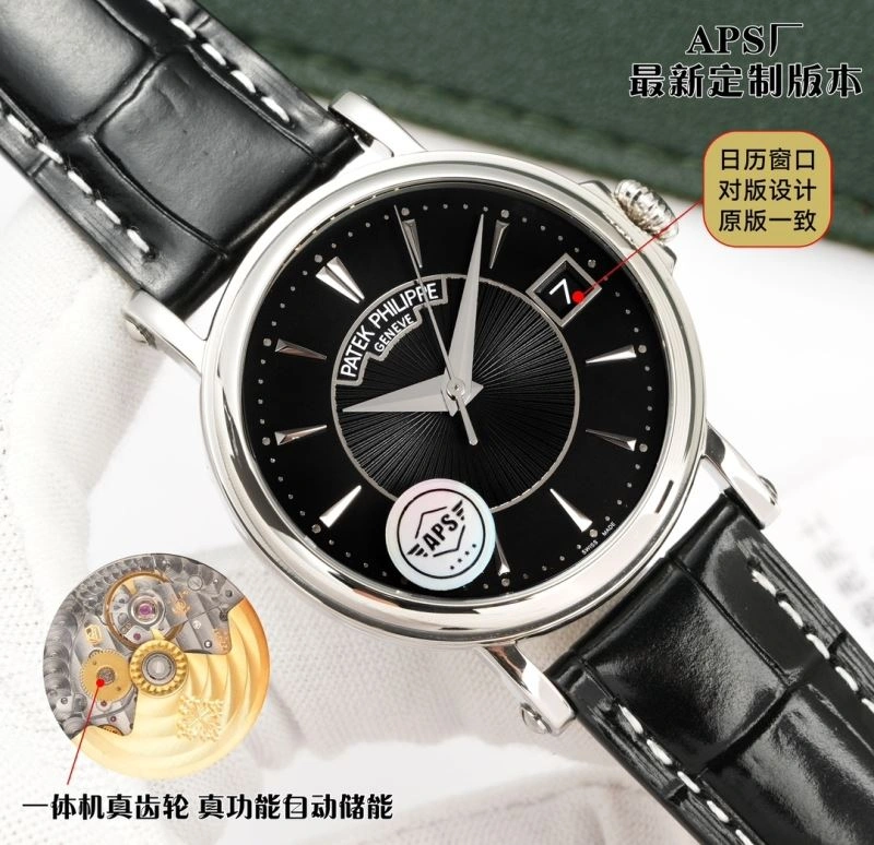 AP Watches Lightweight 175917
