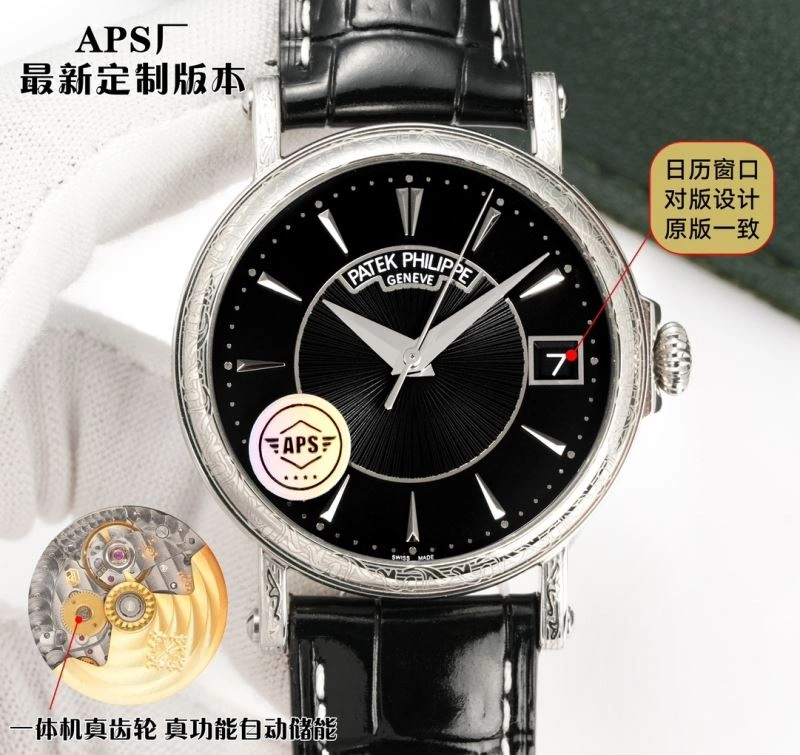 AP Watches Lightweight 175917