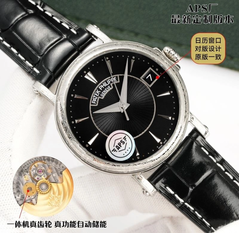 AP Watches Lightweight 175917