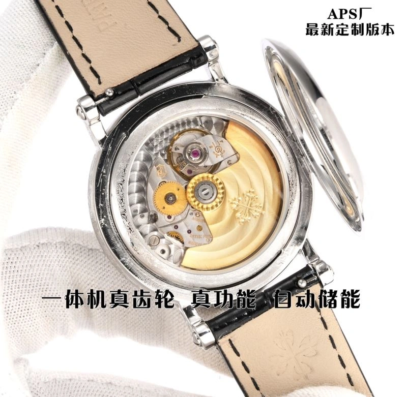 AP Watches Lightweight 175917