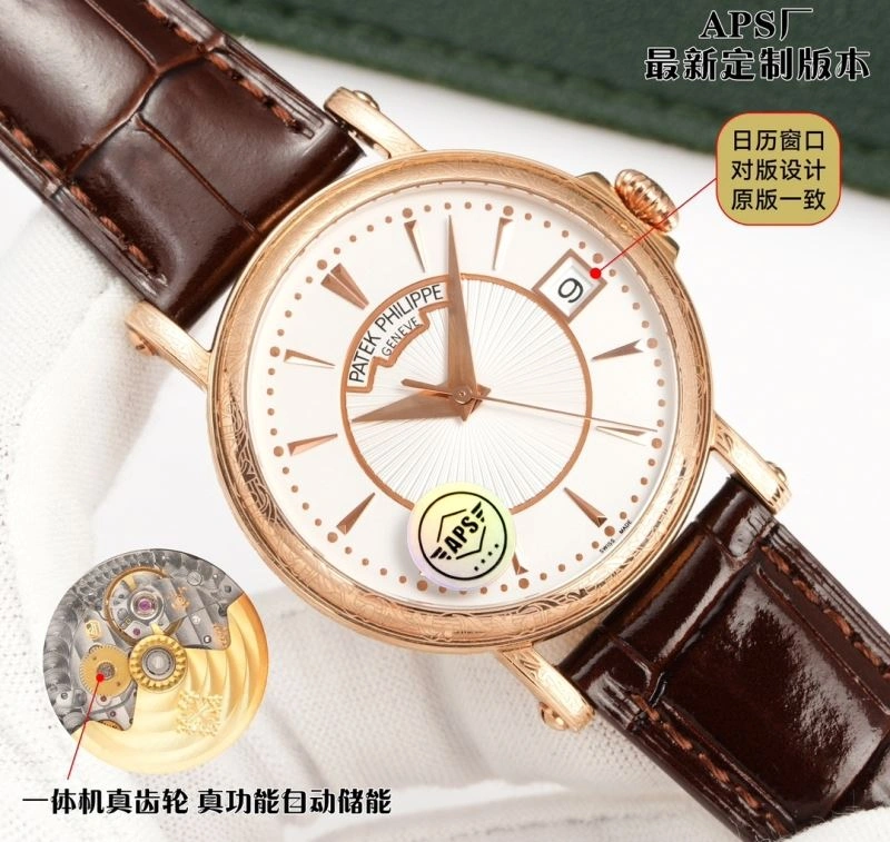 MultiPurpose AP Watches 175912