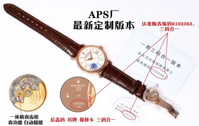 MultiPurpose AP Watches 175912