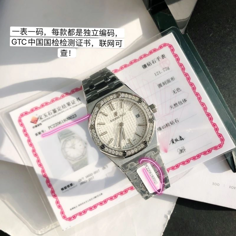 EyeCatching AP Watches 175837