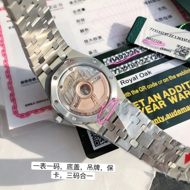 AP Watches Soft 175808