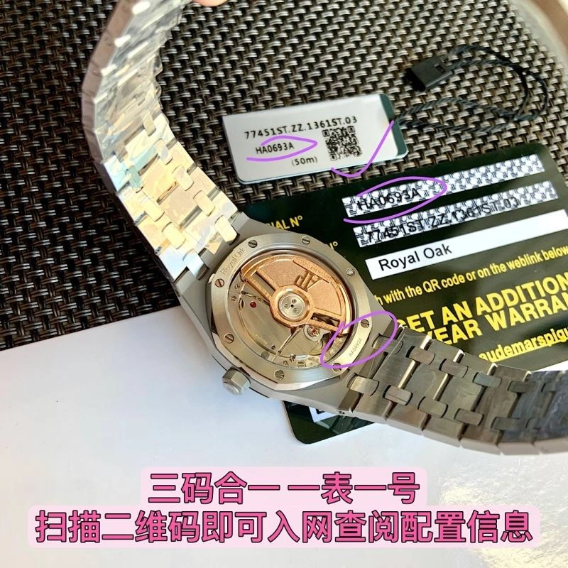 AP Watches Classic 175804