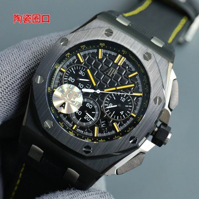 UrbanChic AP Watches 176118