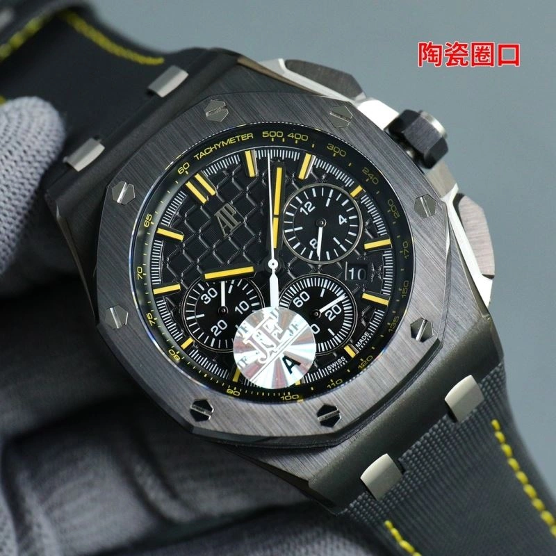 UrbanChic AP Watches 176118