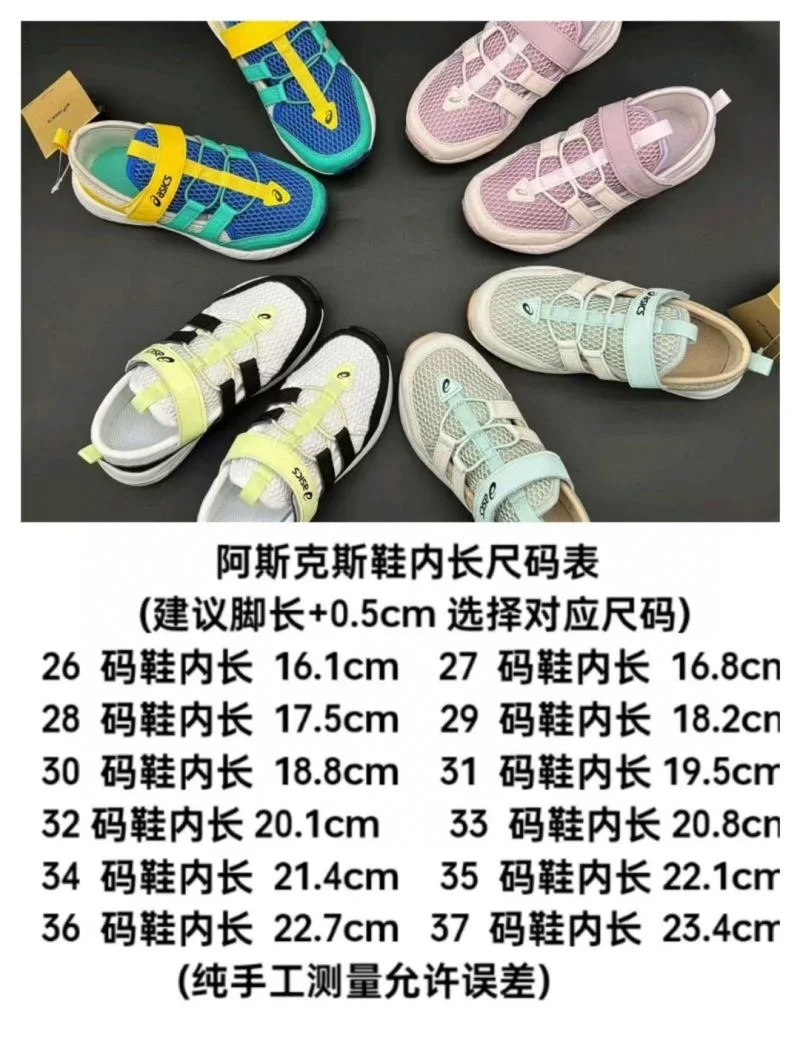 Timeless ASICS SHOES 29381
